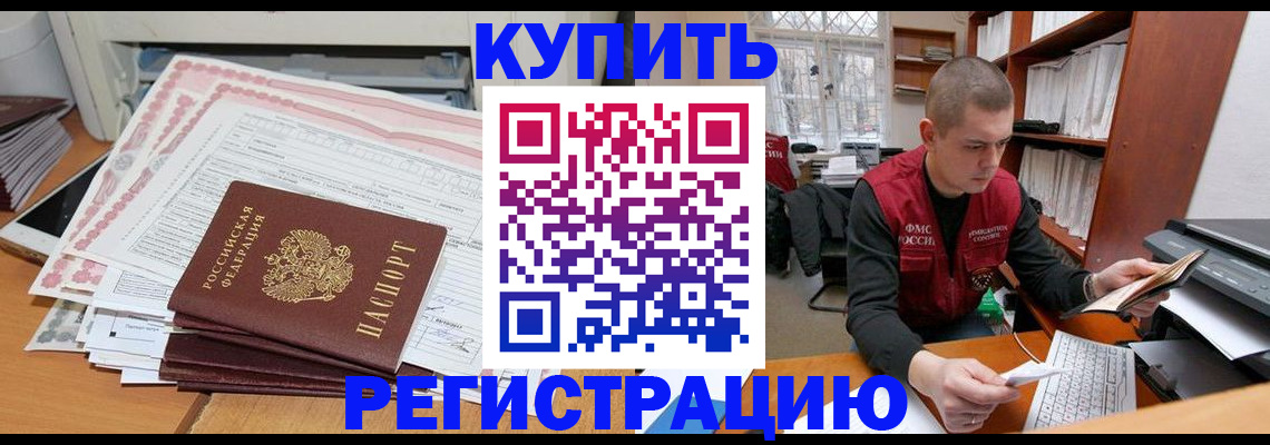 форма 3 в Отрадном